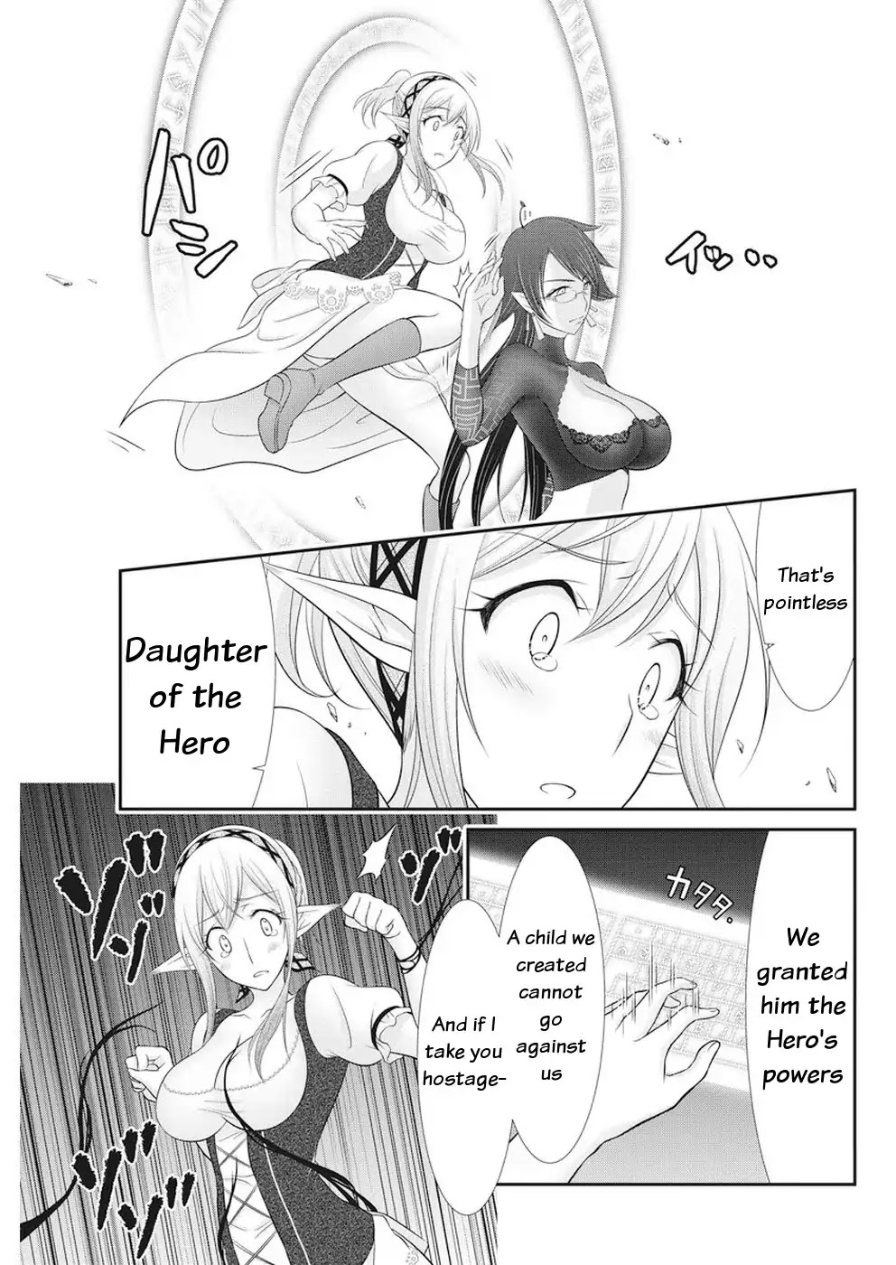 Dokunie Cooking Chapter 30 - Page 11