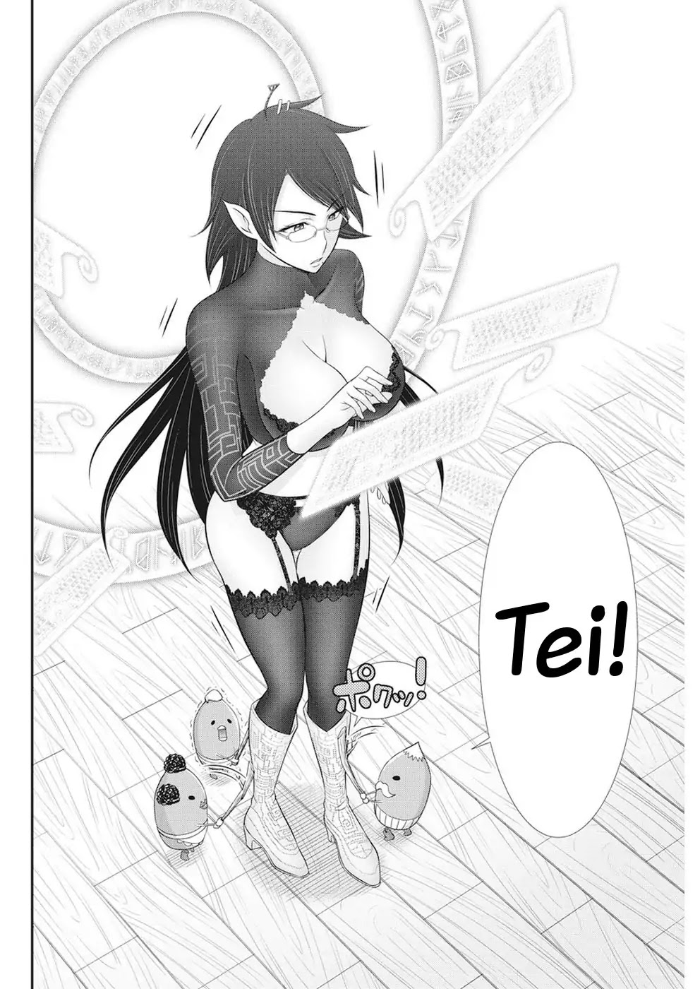 Dokunie Cooking Chapter 30 - Page 14