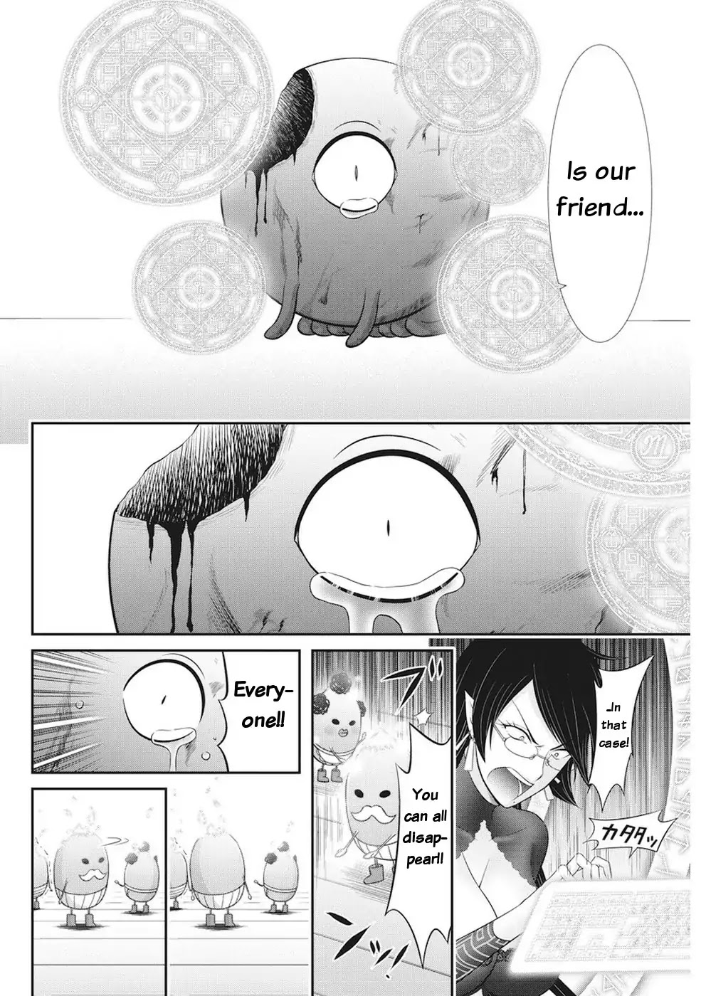 Dokunie Cooking Chapter 30 - Page 16