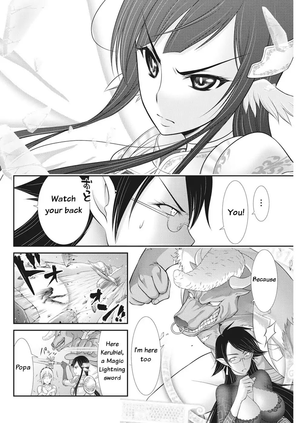 Dokunie Cooking Chapter 30 - Page 19