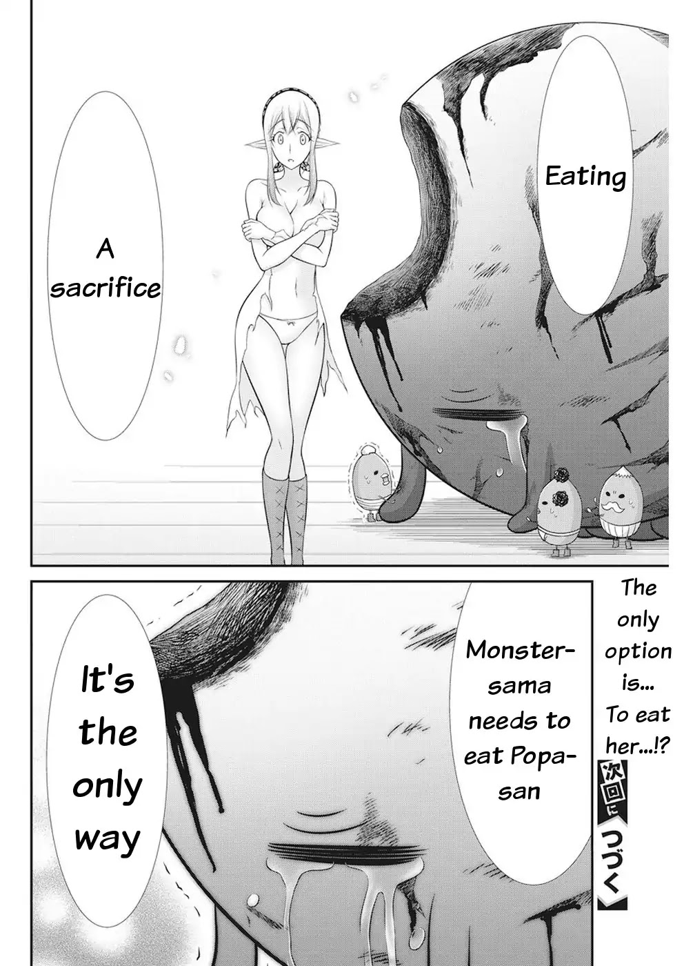 Dokunie Cooking Chapter 30 - Page 21