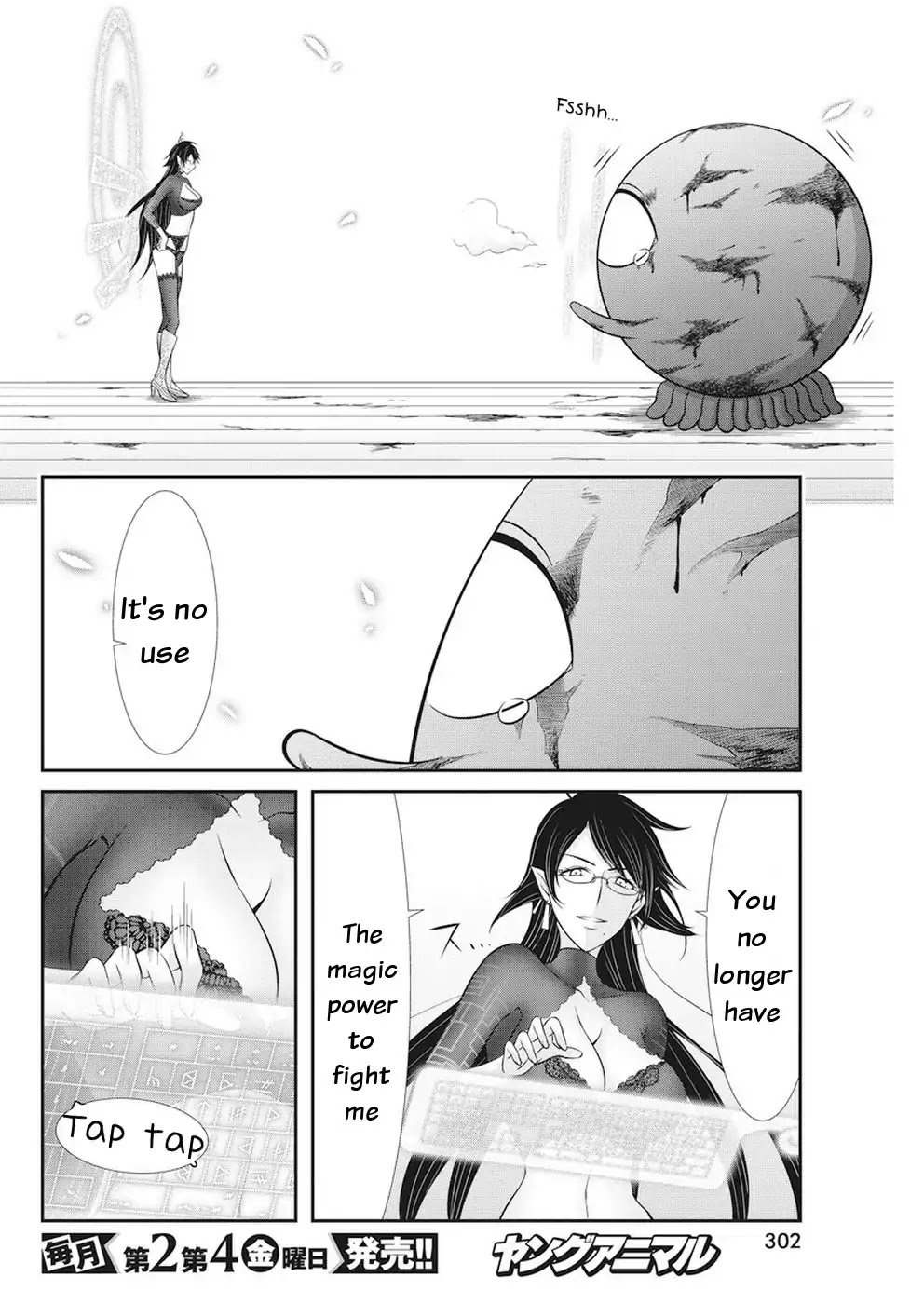 Dokunie Cooking Chapter 30 - Page 4