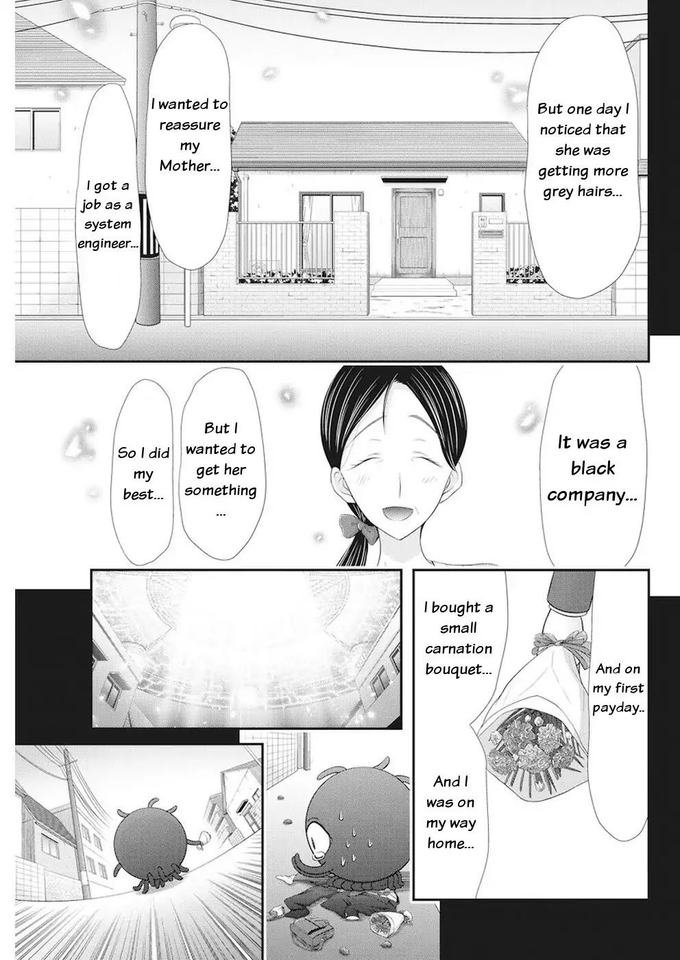 Dokunie Cooking Chapter 30 - Page 7