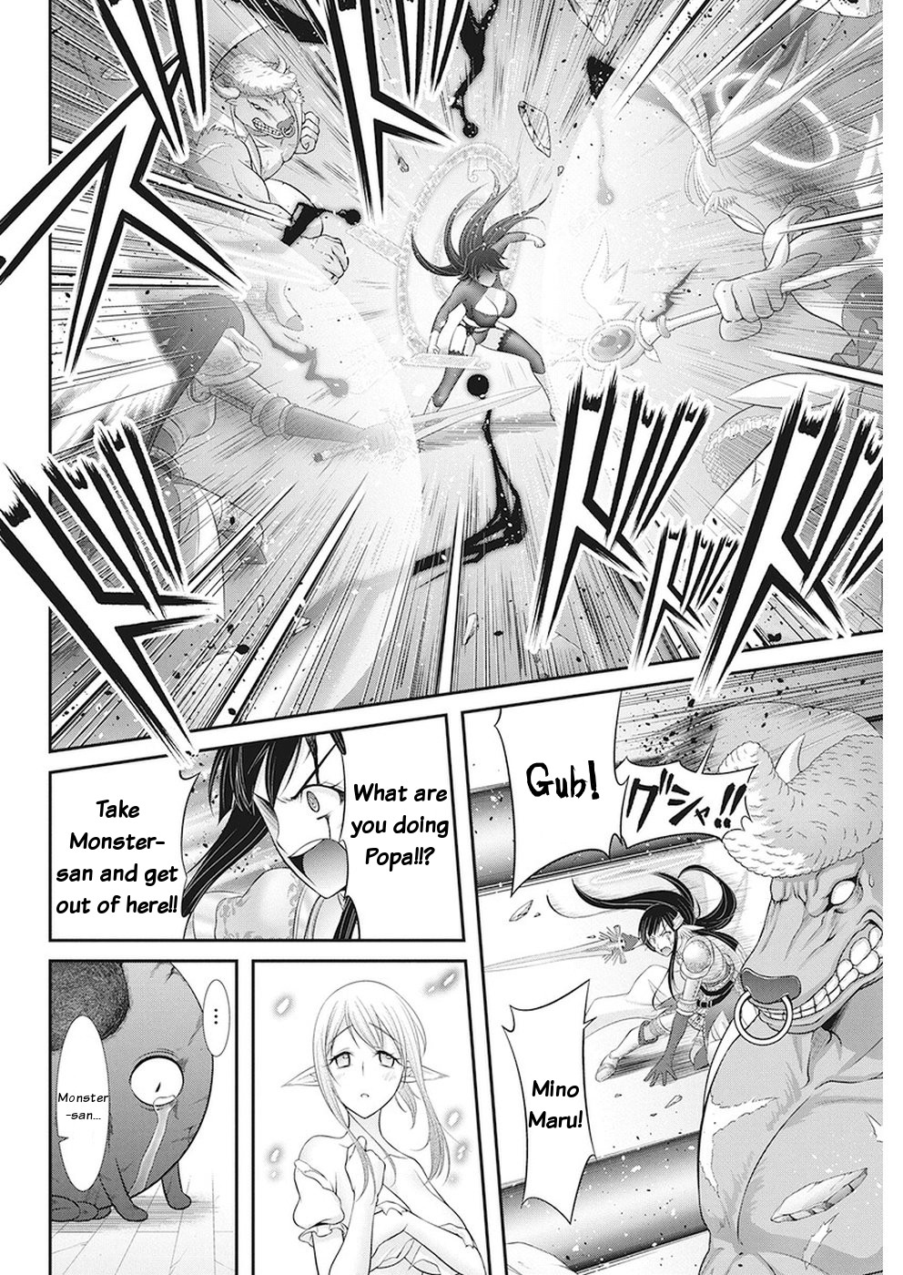 Dokunie Cooking Chapter 31 - Page 2