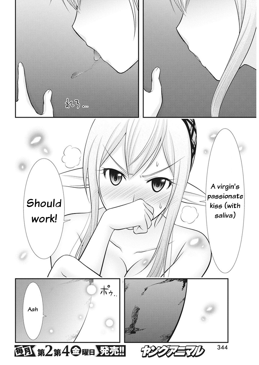 Dokunie Cooking Chapter 31 - Page 11
