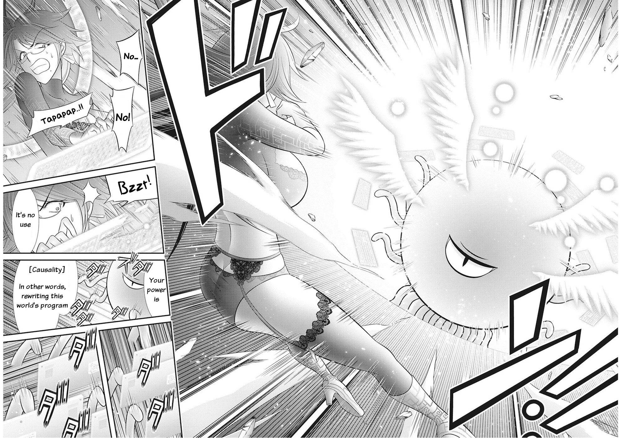 Dokunie Cooking Chapter 31 - Page 13