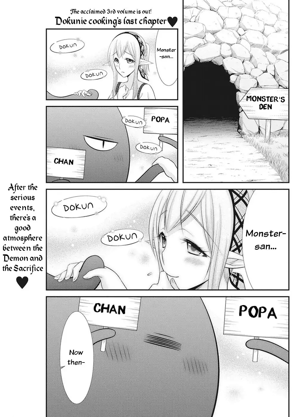 Dokunie Cooking Chapter 32 - Page 2