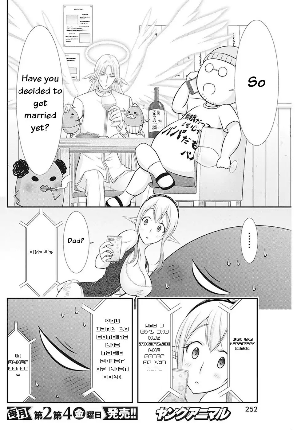 Dokunie Cooking Chapter 32 - Page 11