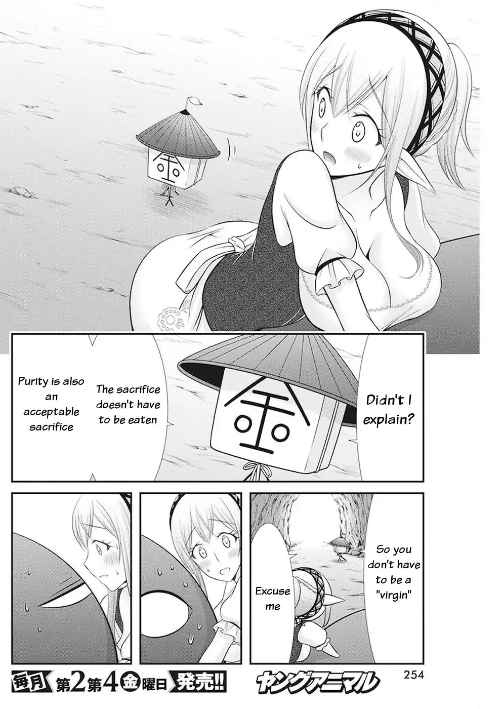 Dokunie Cooking Chapter 32 - Page 13