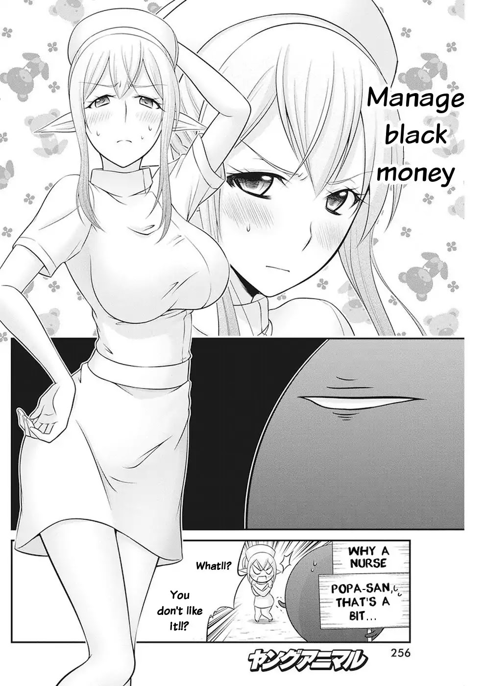 Dokunie Cooking Chapter 32 - Page 15