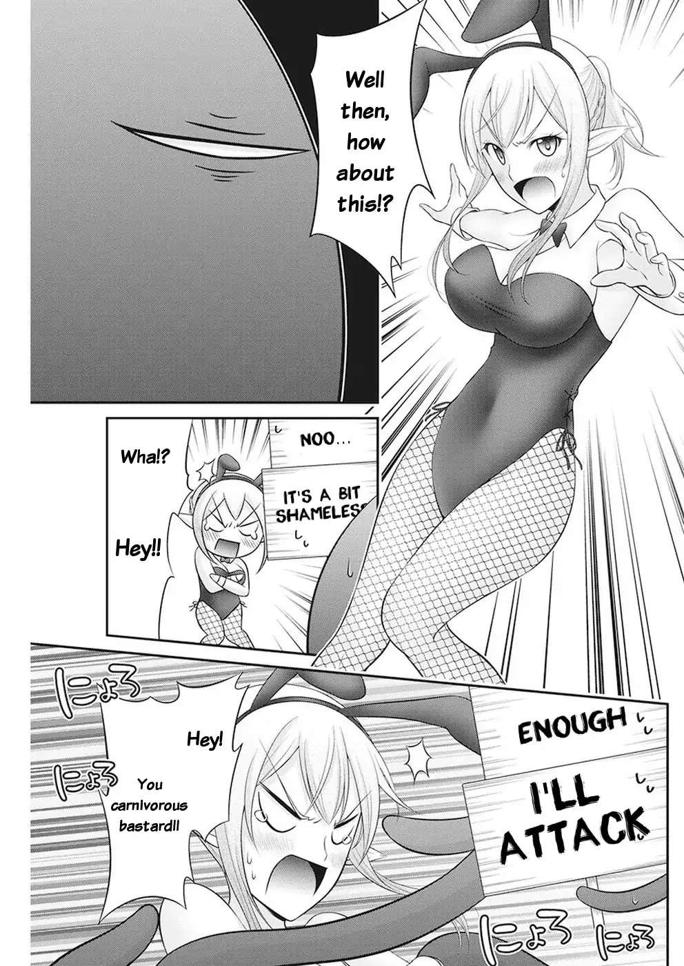 Dokunie Cooking Chapter 32 - Page 16