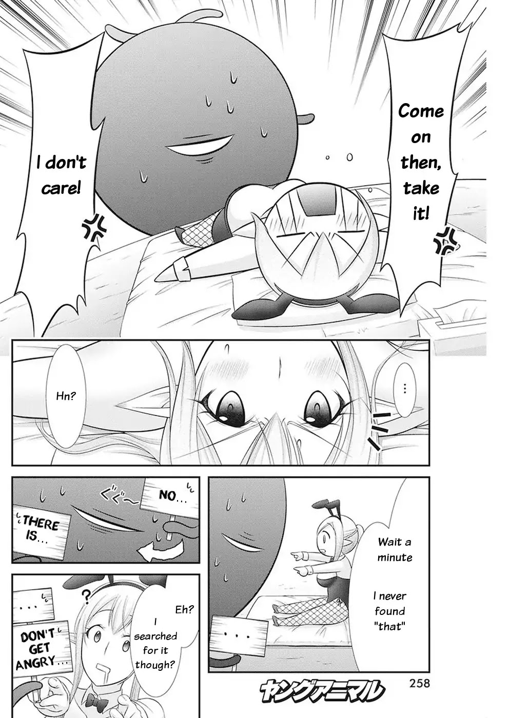 Dokunie Cooking Chapter 32 - Page 17