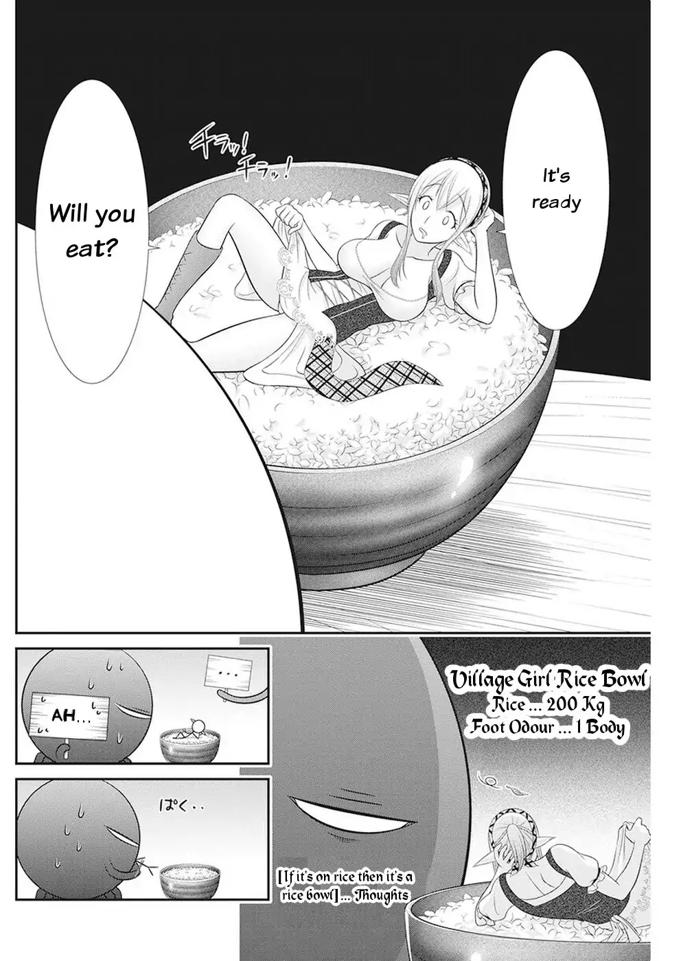 Dokunie Cooking Chapter 32 - Page 3