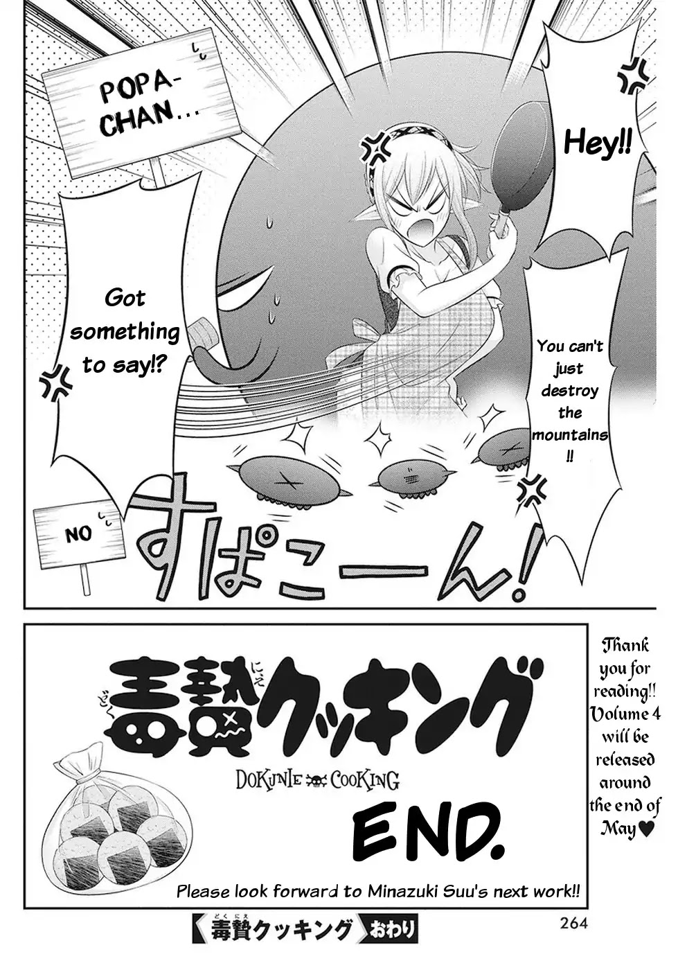 Dokunie Cooking Chapter 32 - Page 22