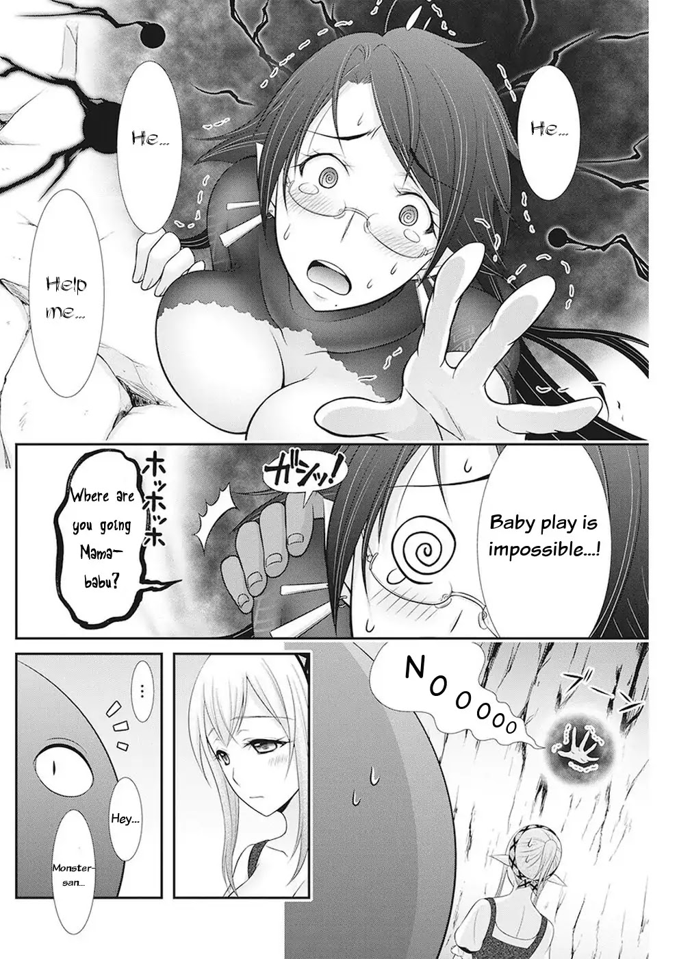 Dokunie Cooking Chapter 32 - Page 7