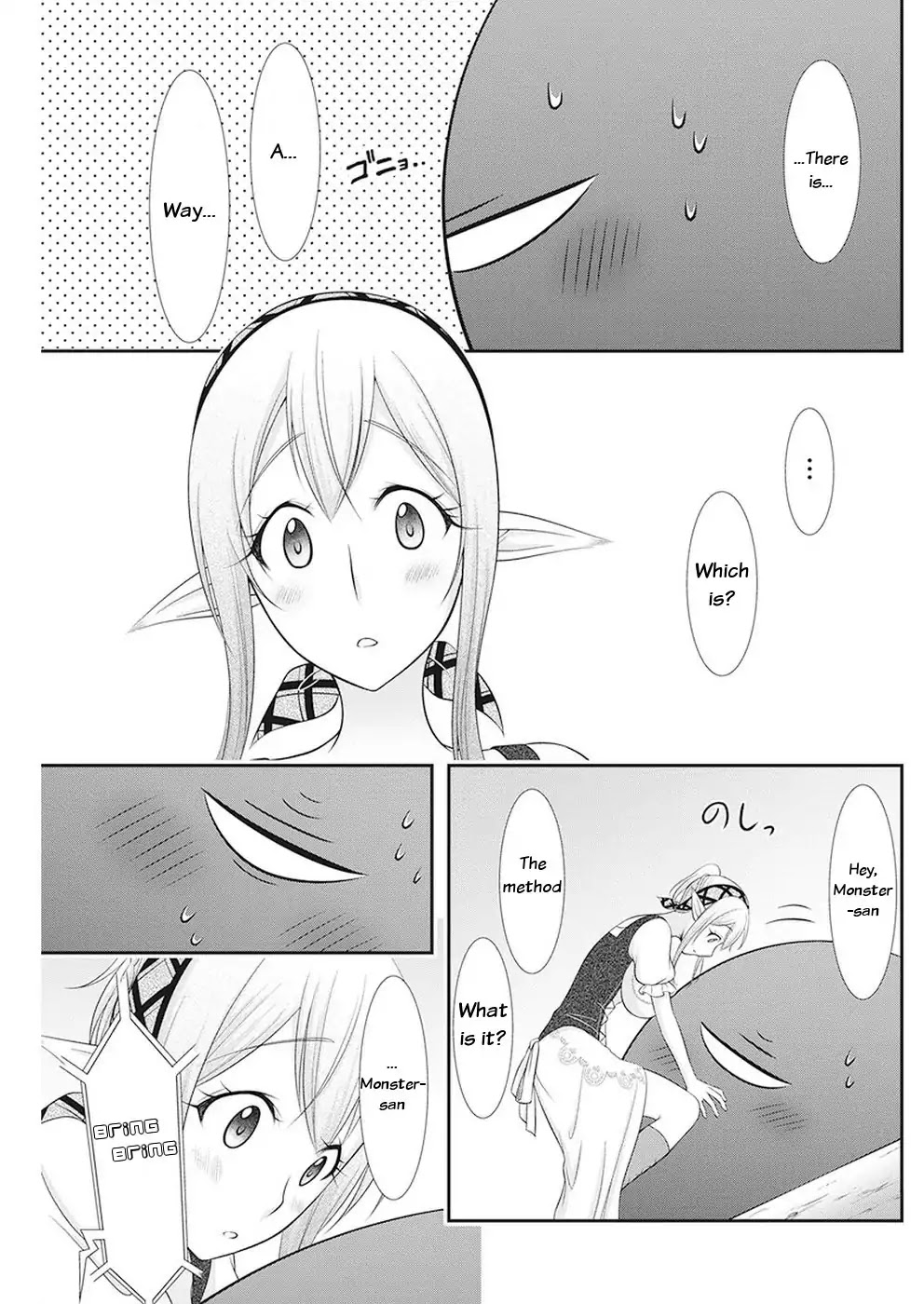 Dokunie Cooking Chapter 32 - Page 10