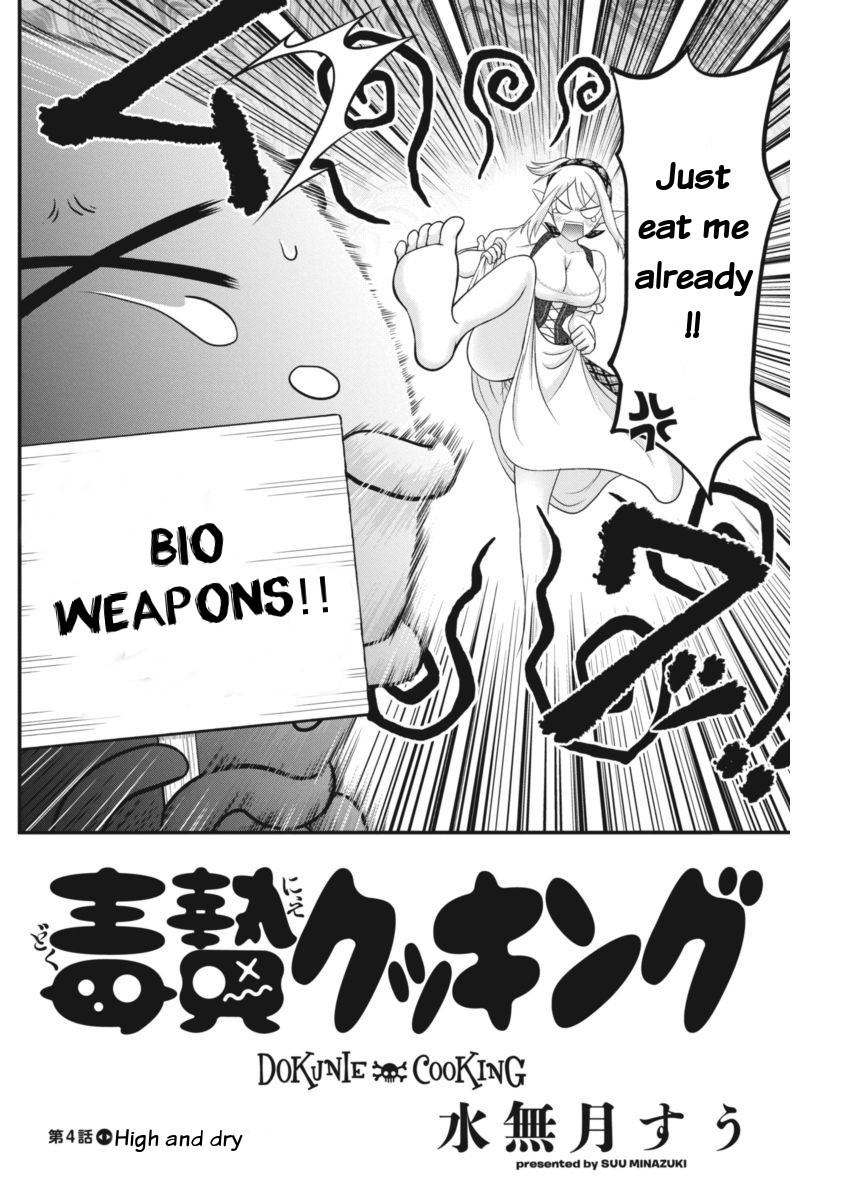 Dokunie Cooking Chapter 4 - Page 2