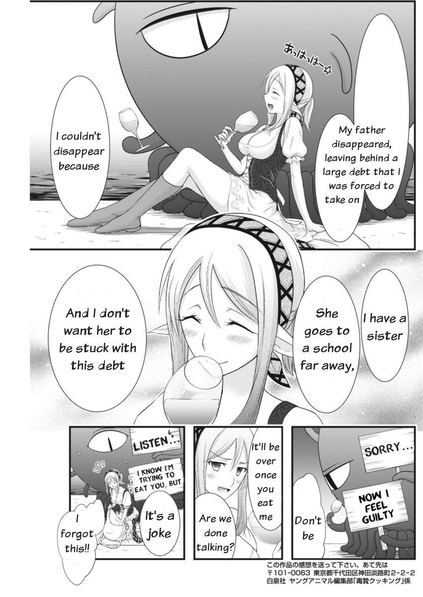 Dokunie Cooking Chapter 4 - Page 11