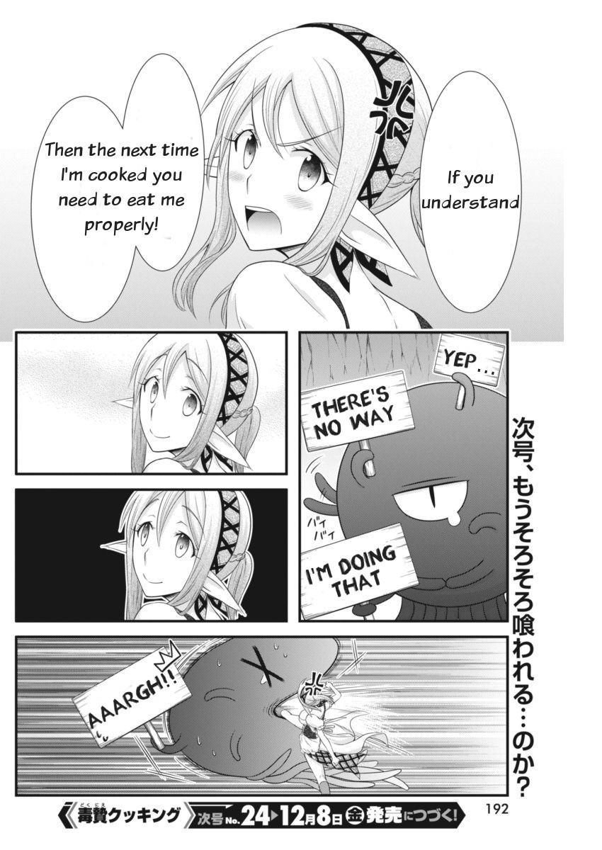 Dokunie Cooking Chapter 4 - Page 16