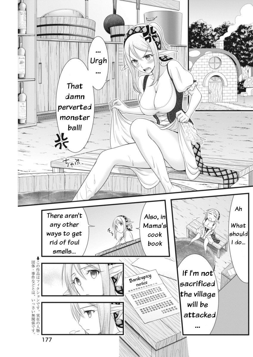 Dokunie Cooking Chapter 4 - Page 3