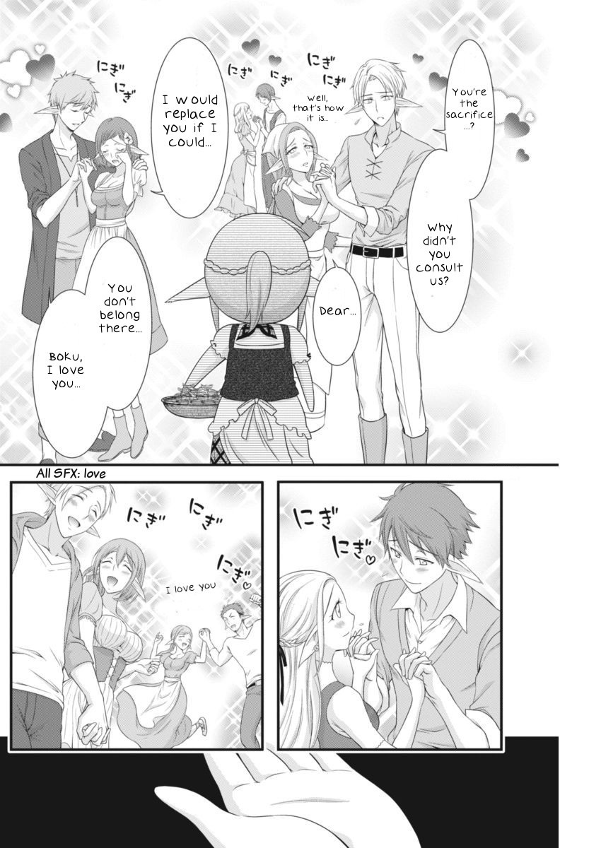 Dokunie Cooking Chapter 4 - Page 6