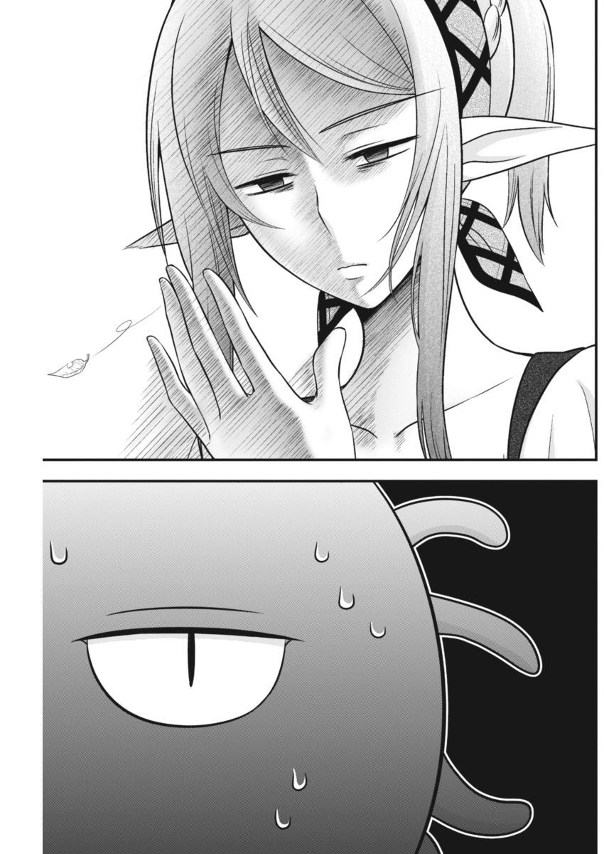 Dokunie Cooking Chapter 4 - Page 7