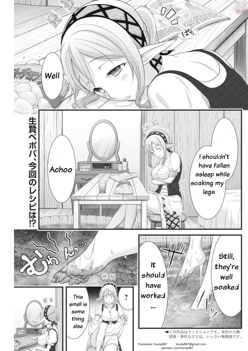 Dokunie Cooking Chapter 5 - Page 2