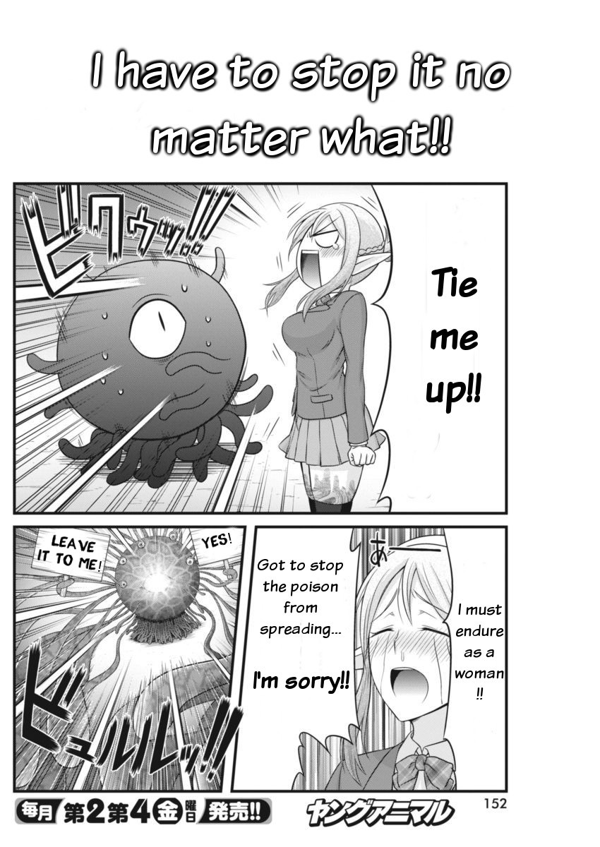 Dokunie Cooking Chapter 5 - Page 11