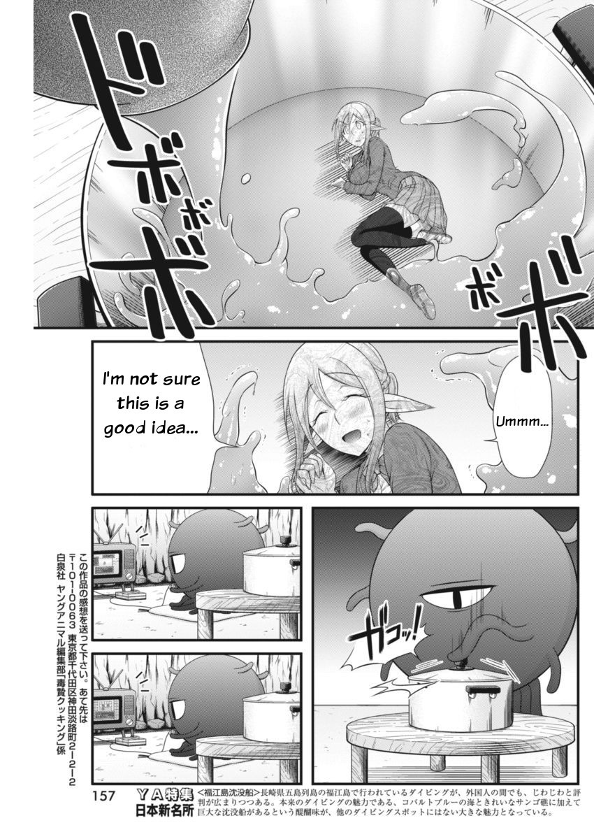 Dokunie Cooking Chapter 5 - Page 16