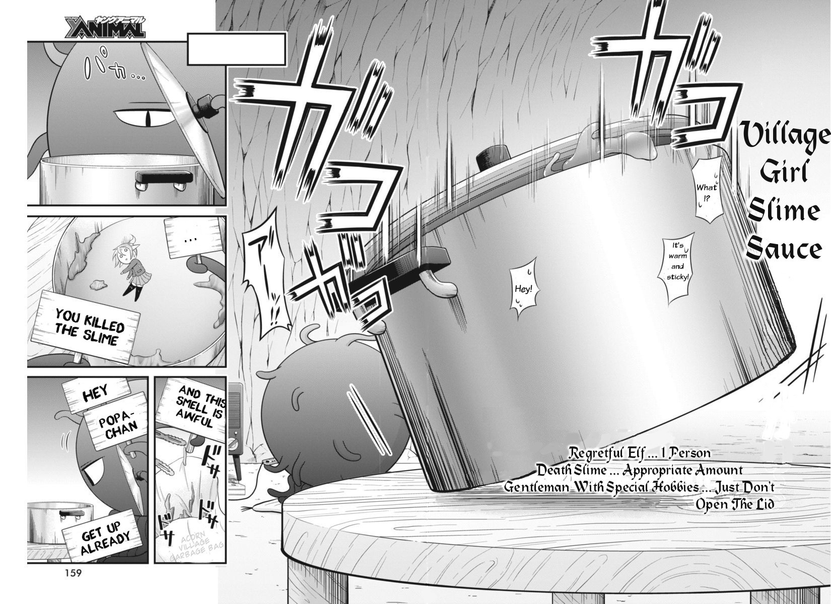 Dokunie Cooking Chapter 5 - Page 17