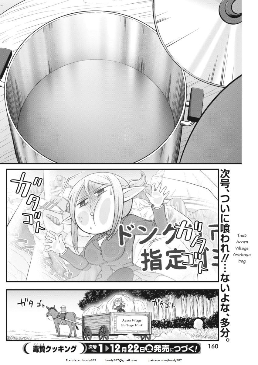 Dokunie Cooking Chapter 5 - Page 18