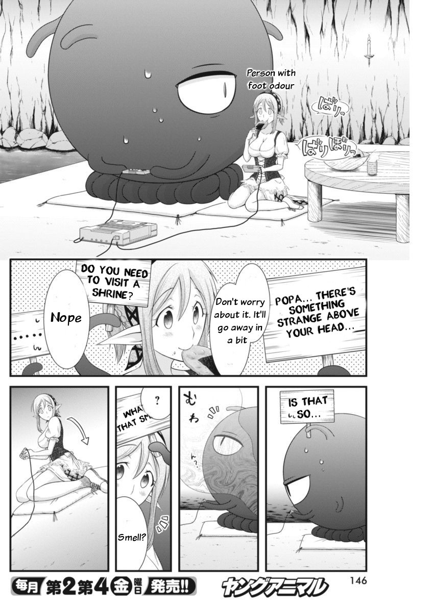 Dokunie Cooking Chapter 5 - Page 5