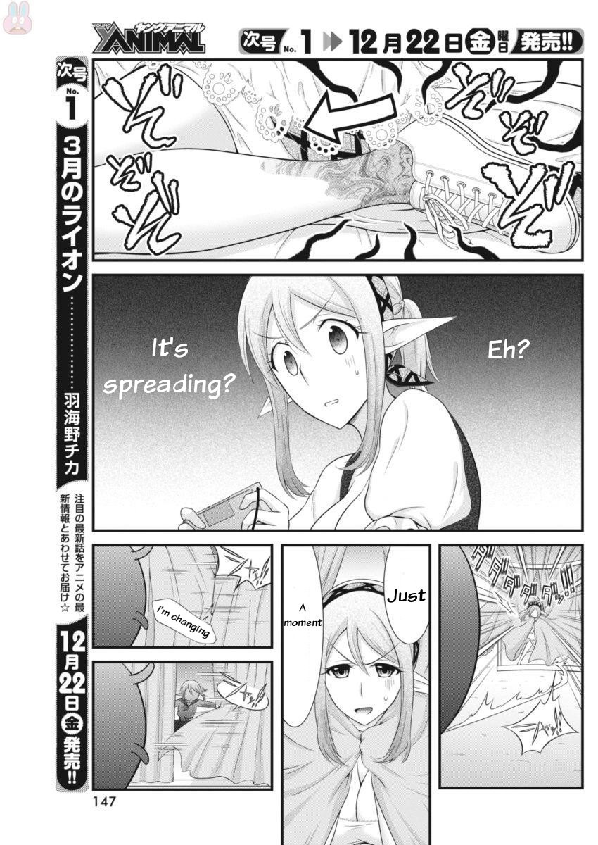 Dokunie Cooking Chapter 5 - Page 6