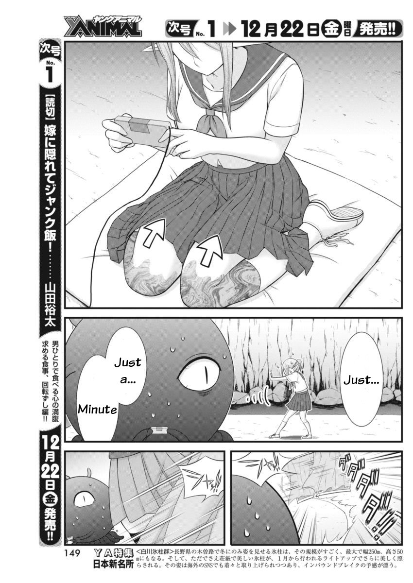 Dokunie Cooking Chapter 5 - Page 8