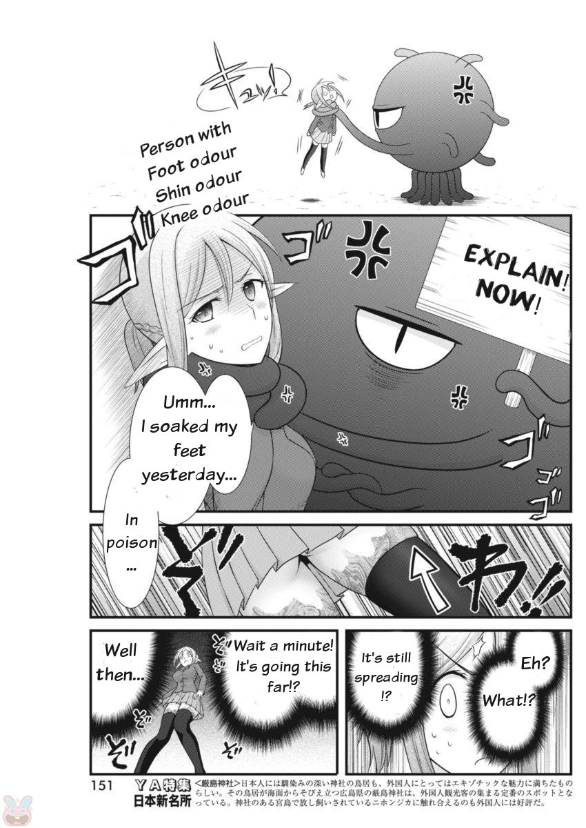 Dokunie Cooking Chapter 5 - Page 10