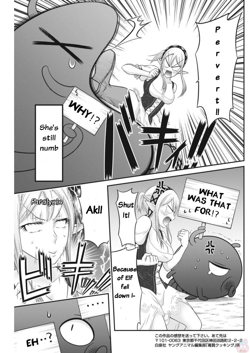 Dokunie Cooking Chapter 6 - Page 11