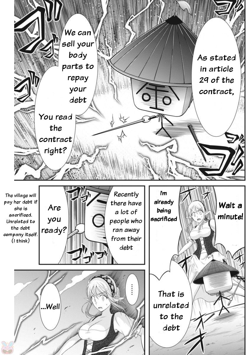 Dokunie Cooking Chapter 6 - Page 3