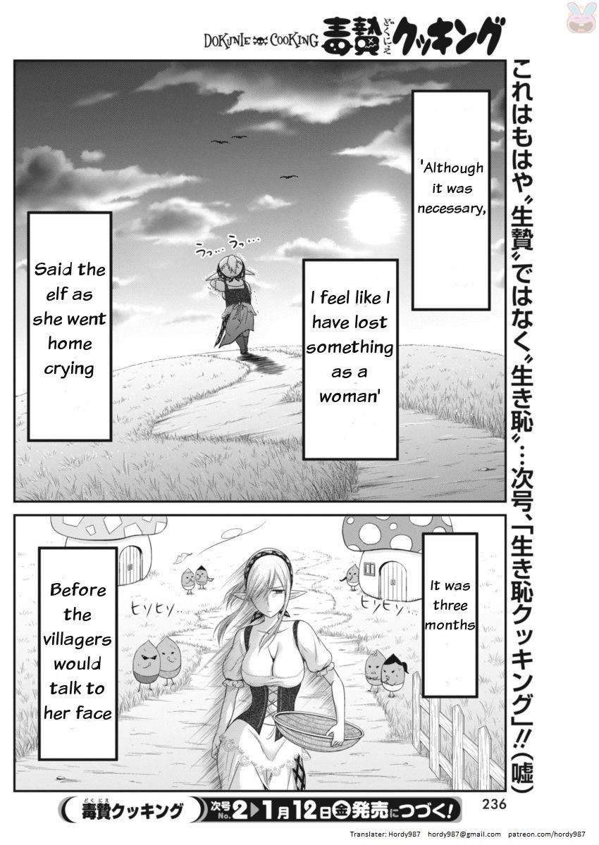 Dokunie Cooking Chapter 6 - Page 21
