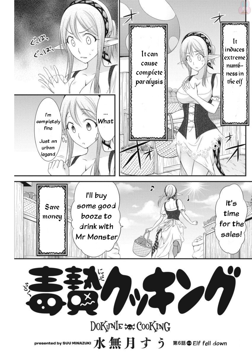 Dokunie Cooking Chapter 6 - Page 5