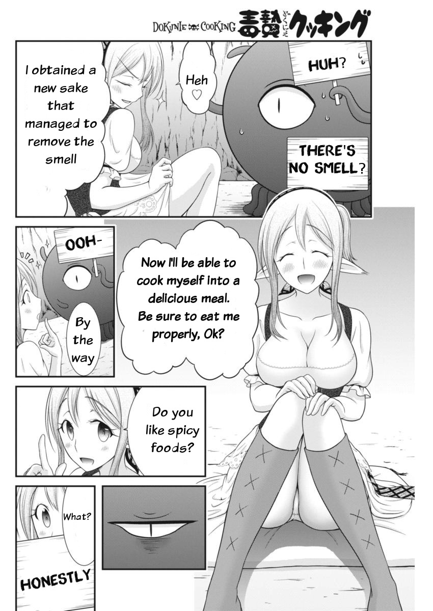 Dokunie Cooking Chapter 7 - Page 2