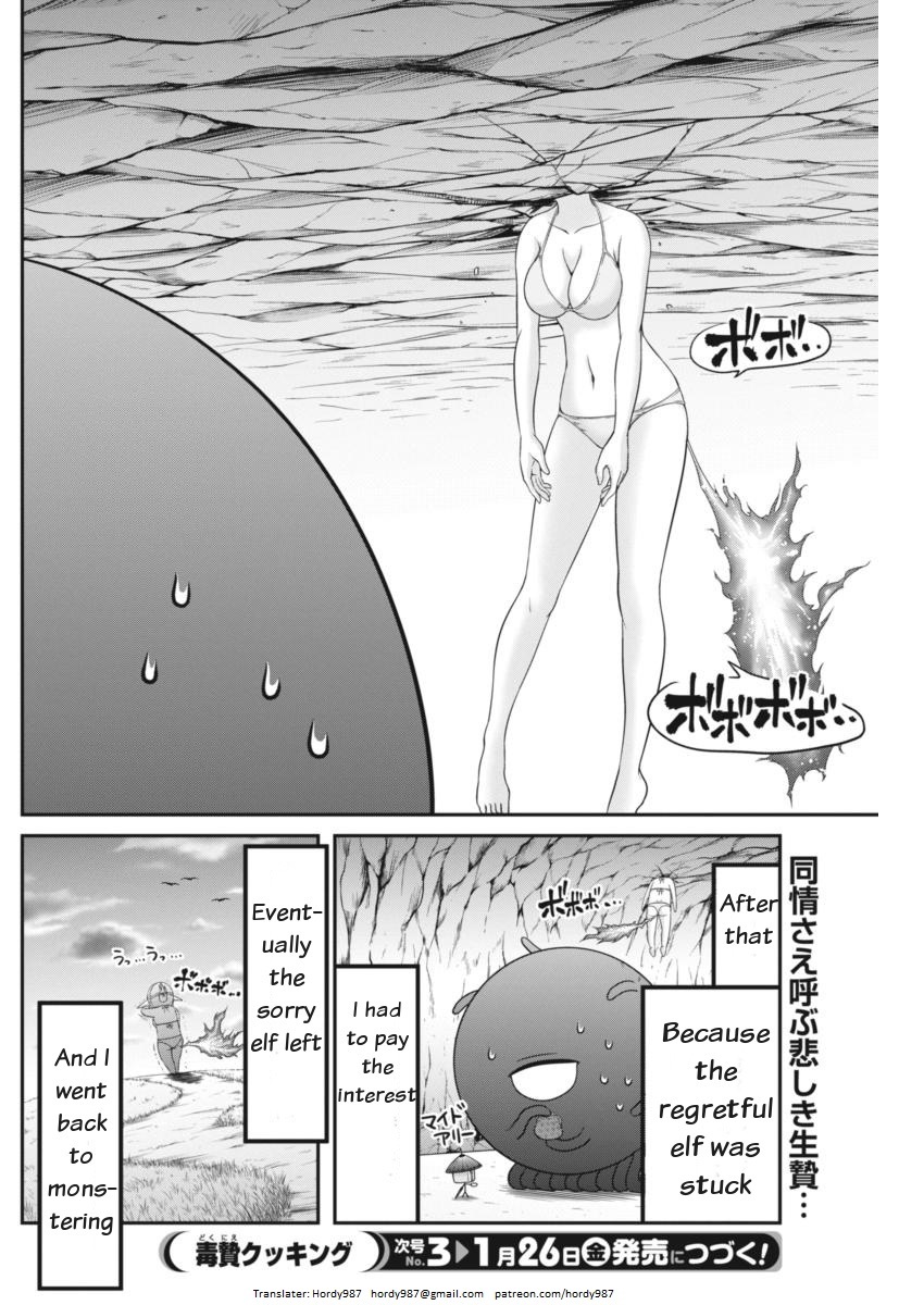 Dokunie Cooking Chapter 7 - Page 17