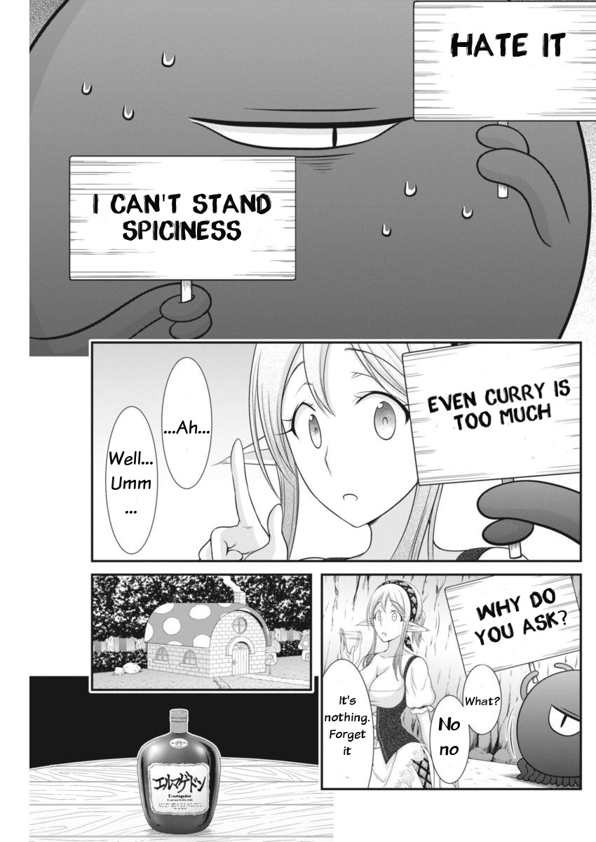 Dokunie Cooking Chapter 7 - Page 3