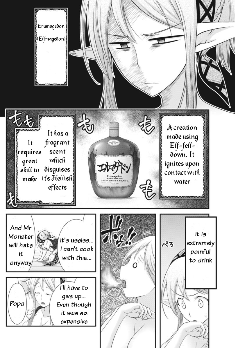 Dokunie Cooking Chapter 7 - Page 4