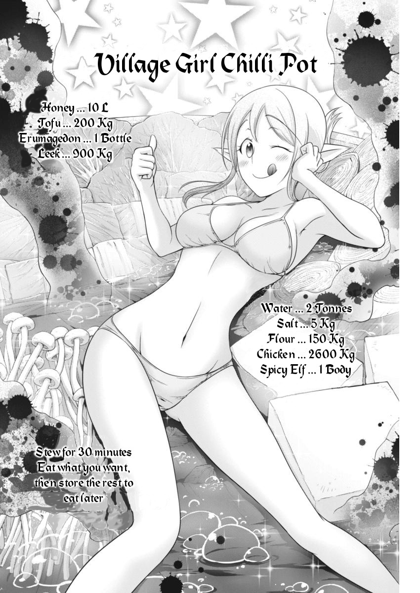 Dokunie Cooking Chapter 7 - Page 6
