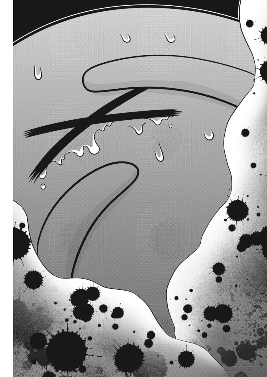 Dokunie Cooking Chapter 7 - Page 7