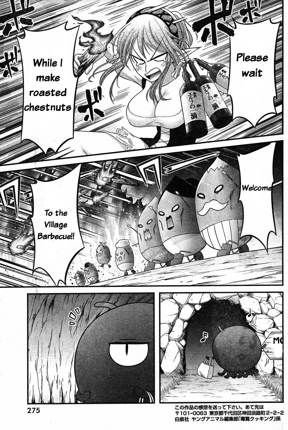 Dokunie Cooking Chapter 8 - Page 15