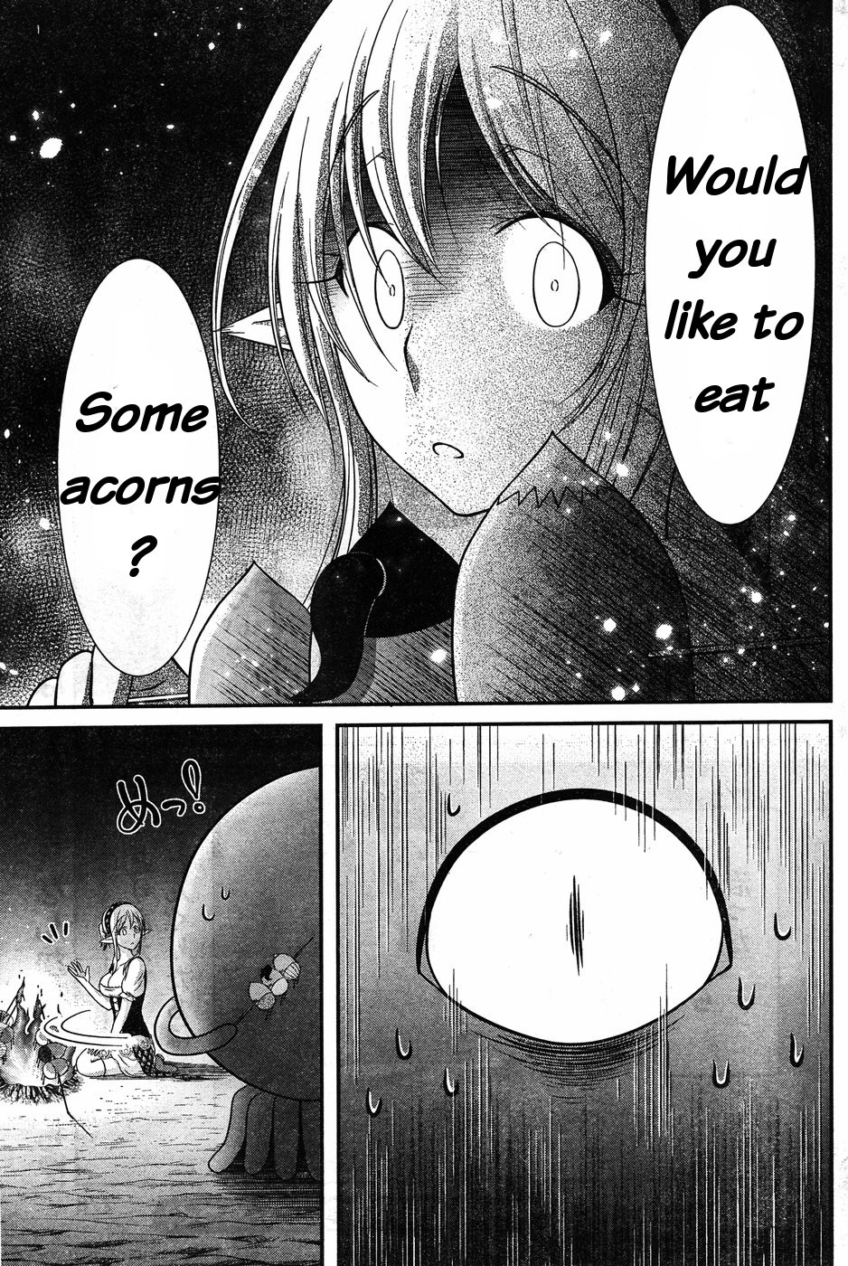 Dokunie Cooking Chapter 8 - Page 17