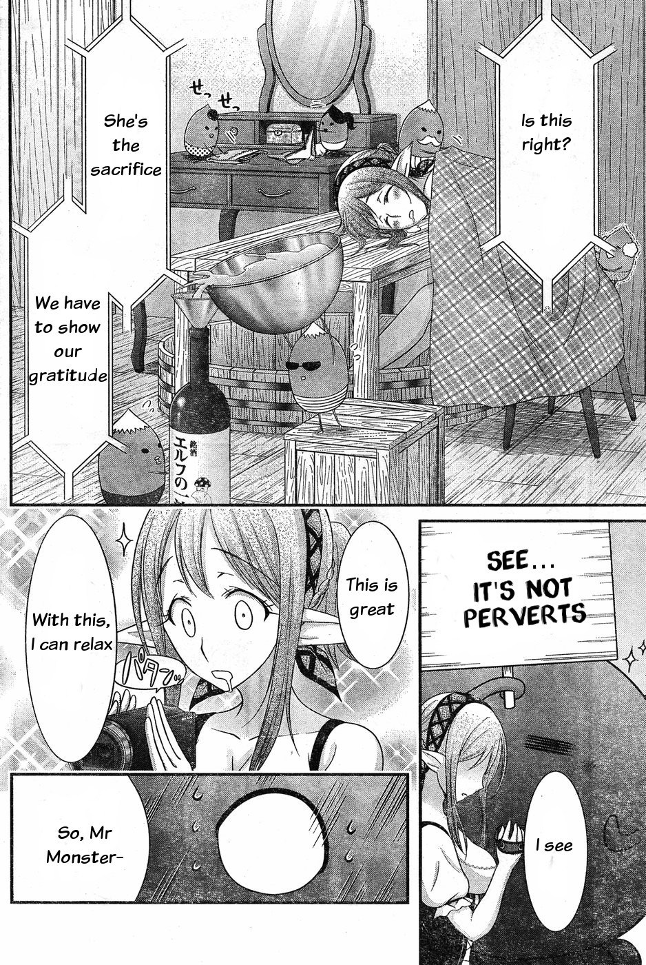 Dokunie Cooking Chapter 8 - Page 6
