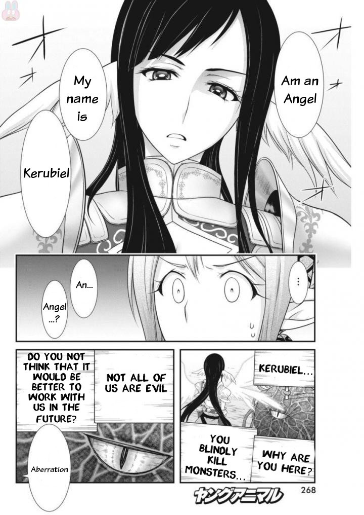 Dokunie Cooking Chapter 9 - Page 13