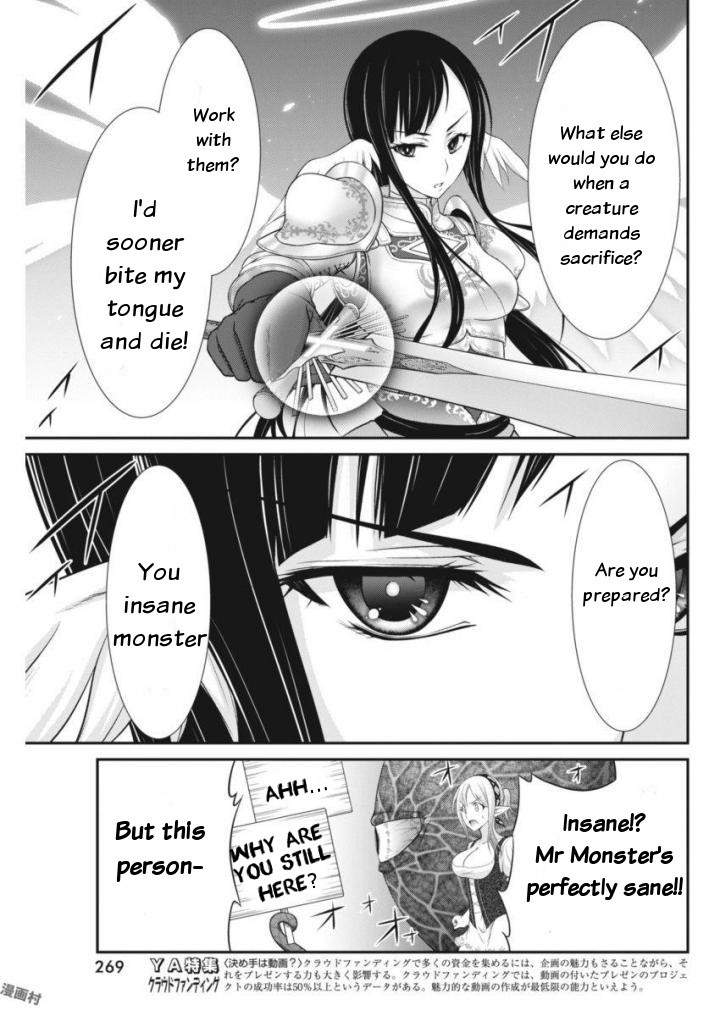 Dokunie Cooking Chapter 9 - Page 14